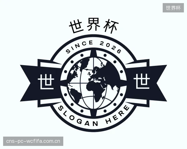 发现世界杯集团